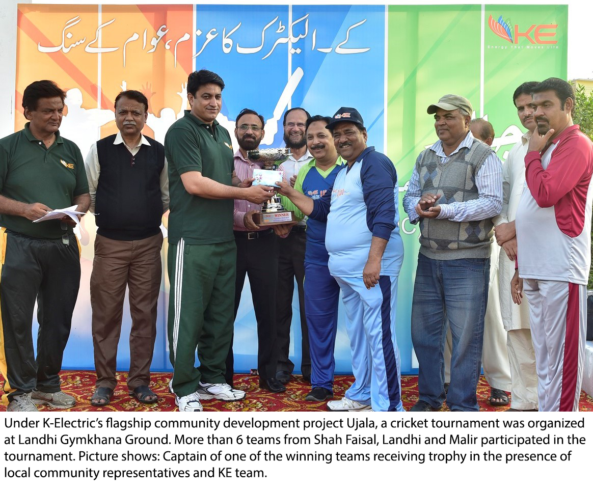 KE organizes Ujala Cricket League